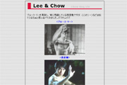 Lee & Chow
